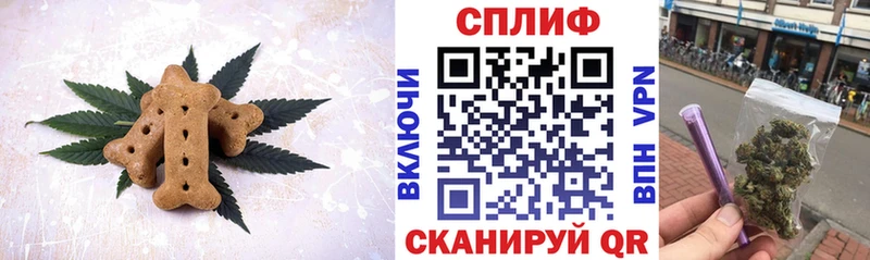 Cannafood конопля  Купить  Юрга 