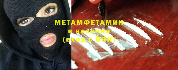гашишное масло Пестово