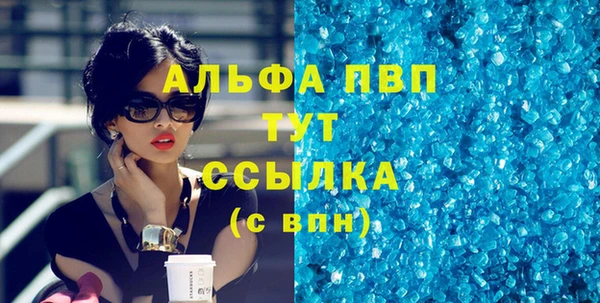 гашишное масло Пестово