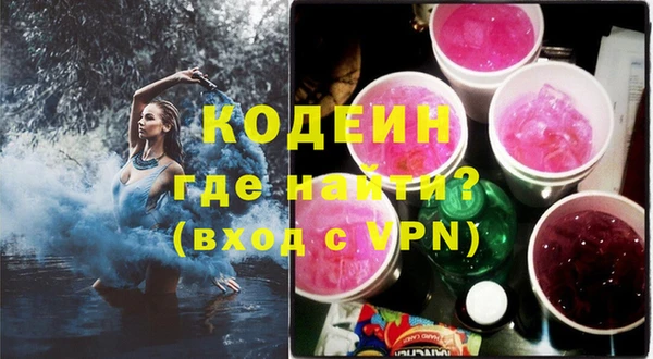 гашишное масло Пестово