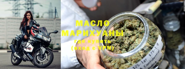 гашишное масло Пестово
