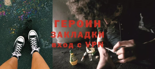 гашишное масло Пестово