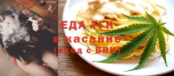 гашишное масло Пестово