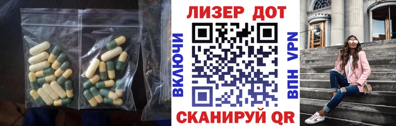 Купить закладки  Юрга  ЛСД экстази кислота 