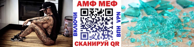 Купить где Юрга МЕТАМФЕТАМИН витя