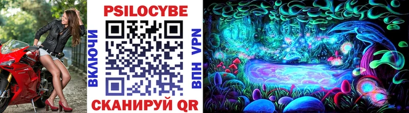 Галлюциногенные грибы ЛСД  Купить  Юрга 